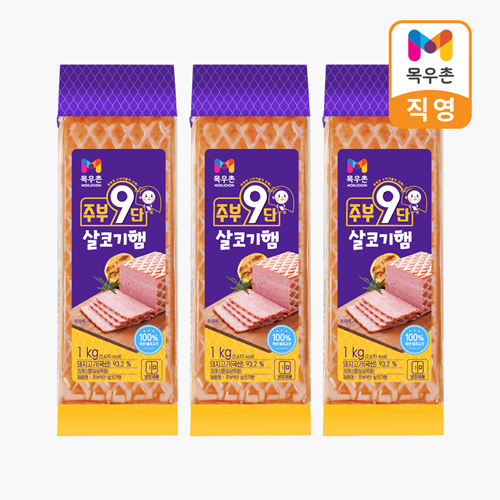 수제햄 선물세트