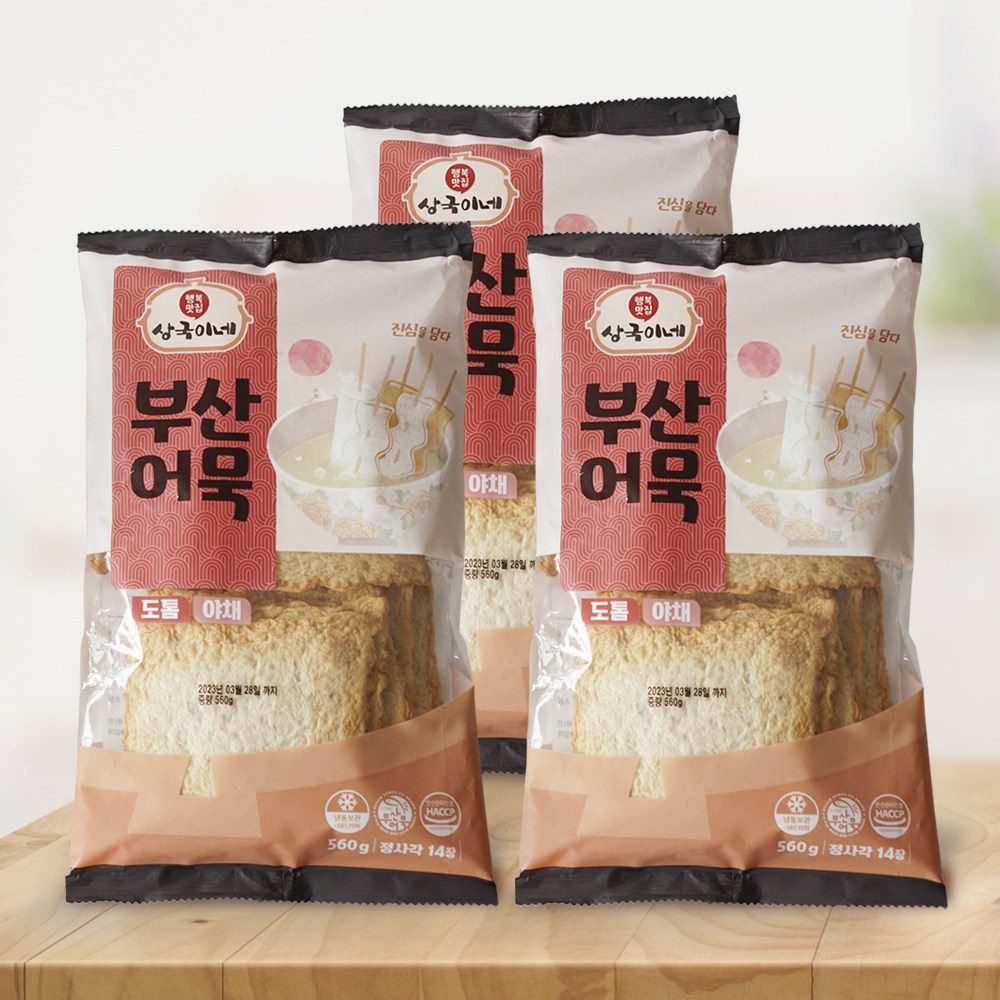 상국이네4