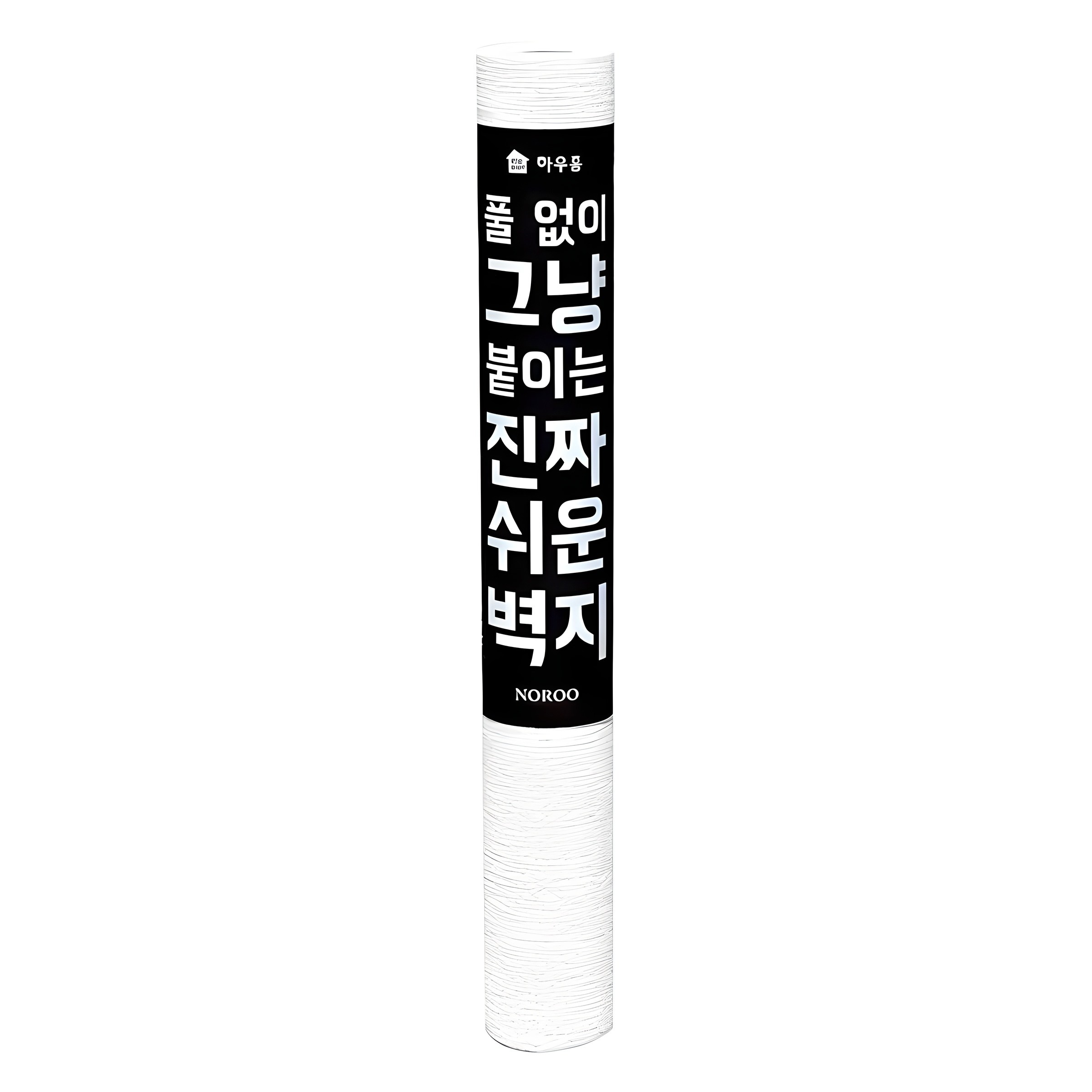 콘크리트 패턴 붙이는벽지