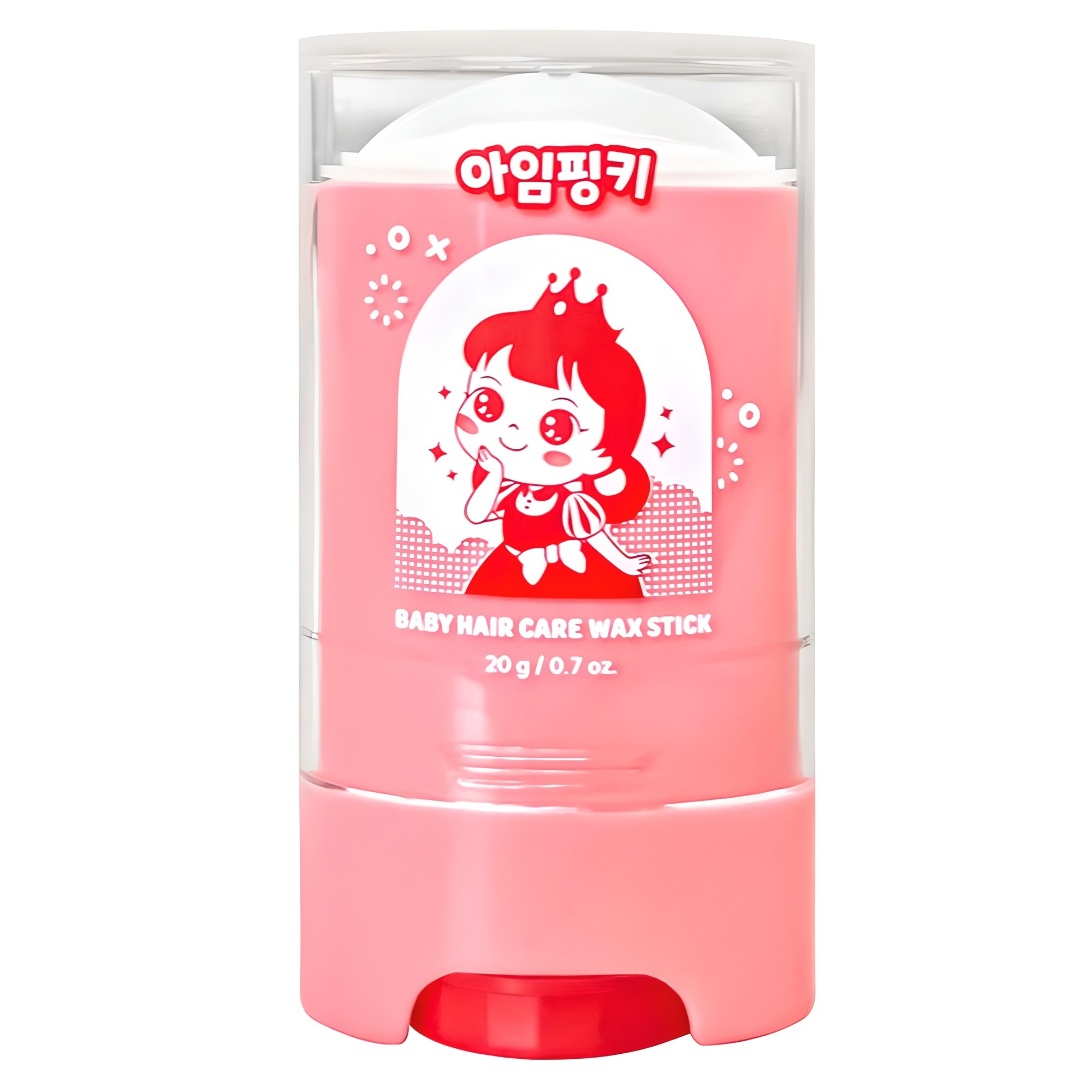 잔머리4