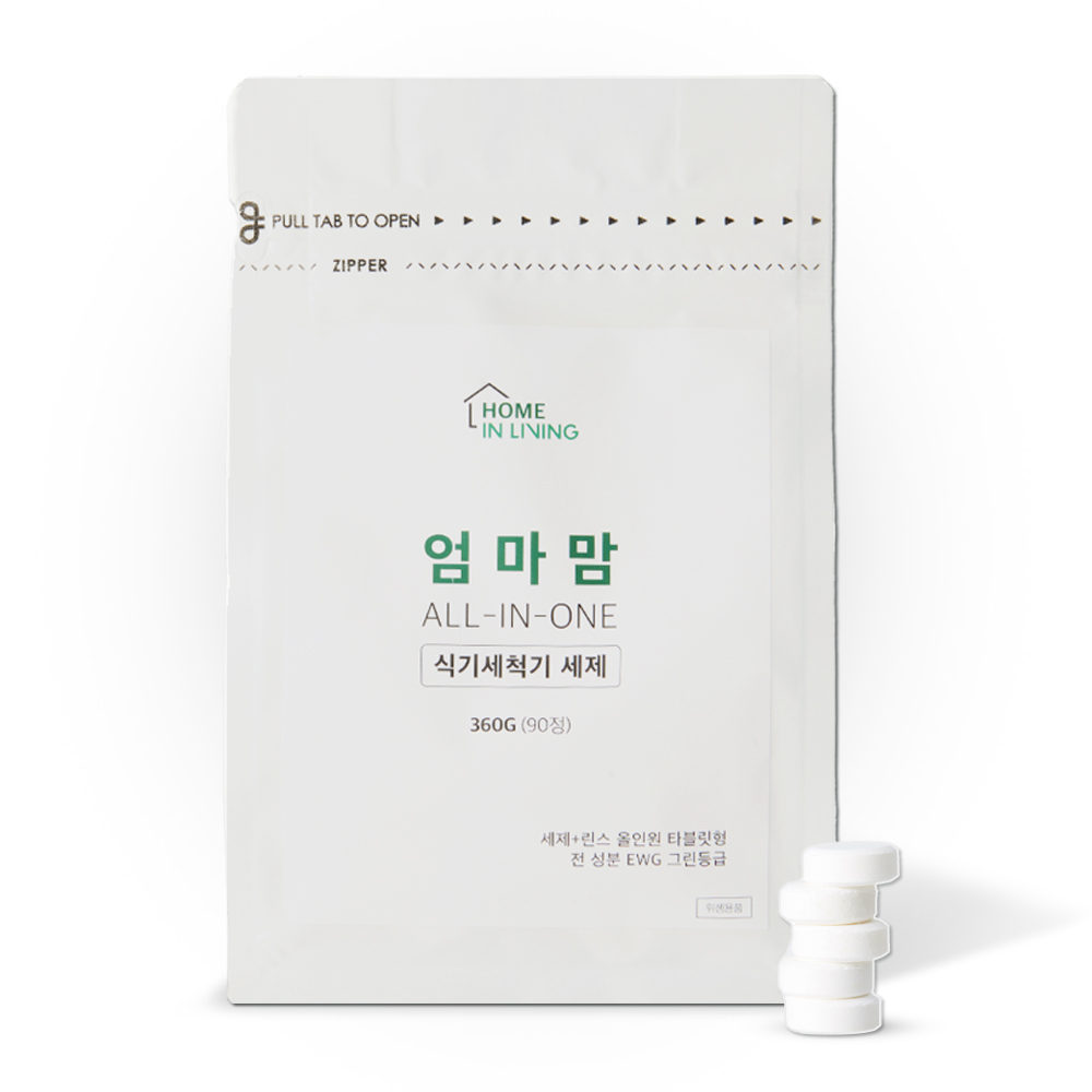 오르테젖병세척기4