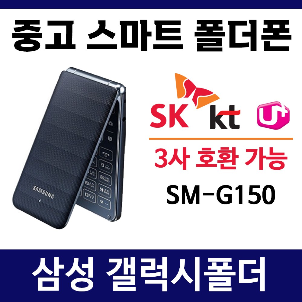 갤럭시s25자급제4