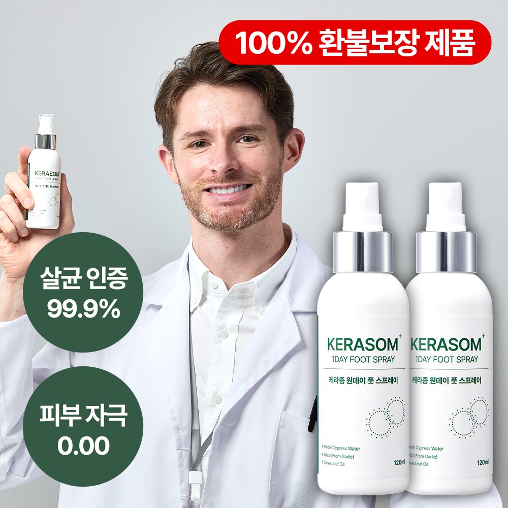 네일 영양제 비교 제품 3