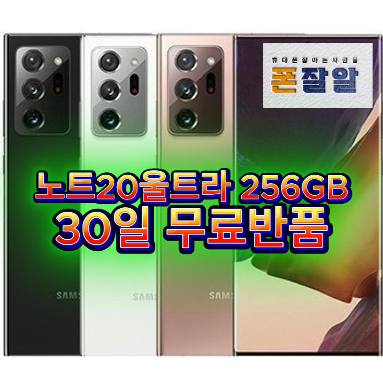 아이폰 12 미니 중고