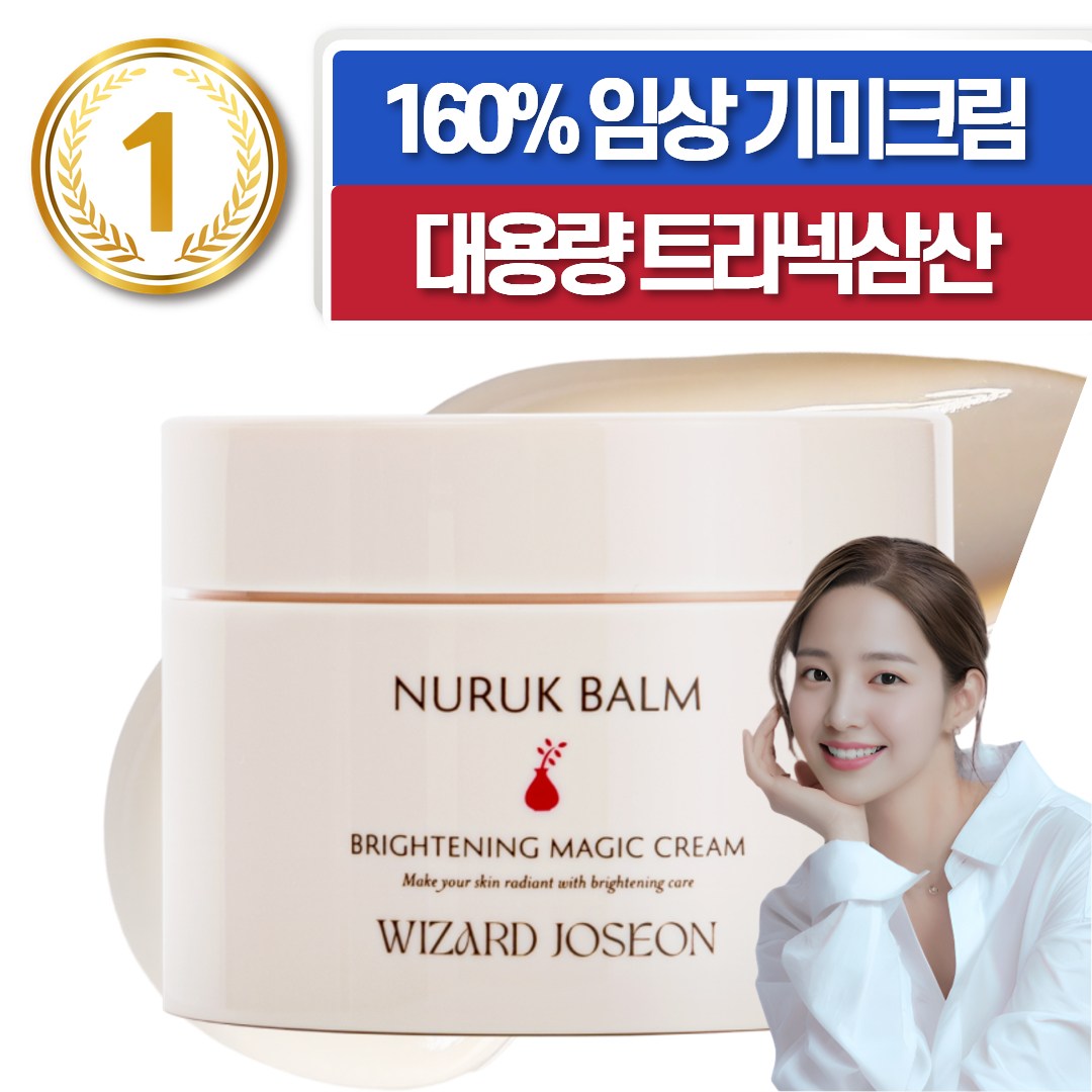 트라넥삼산4