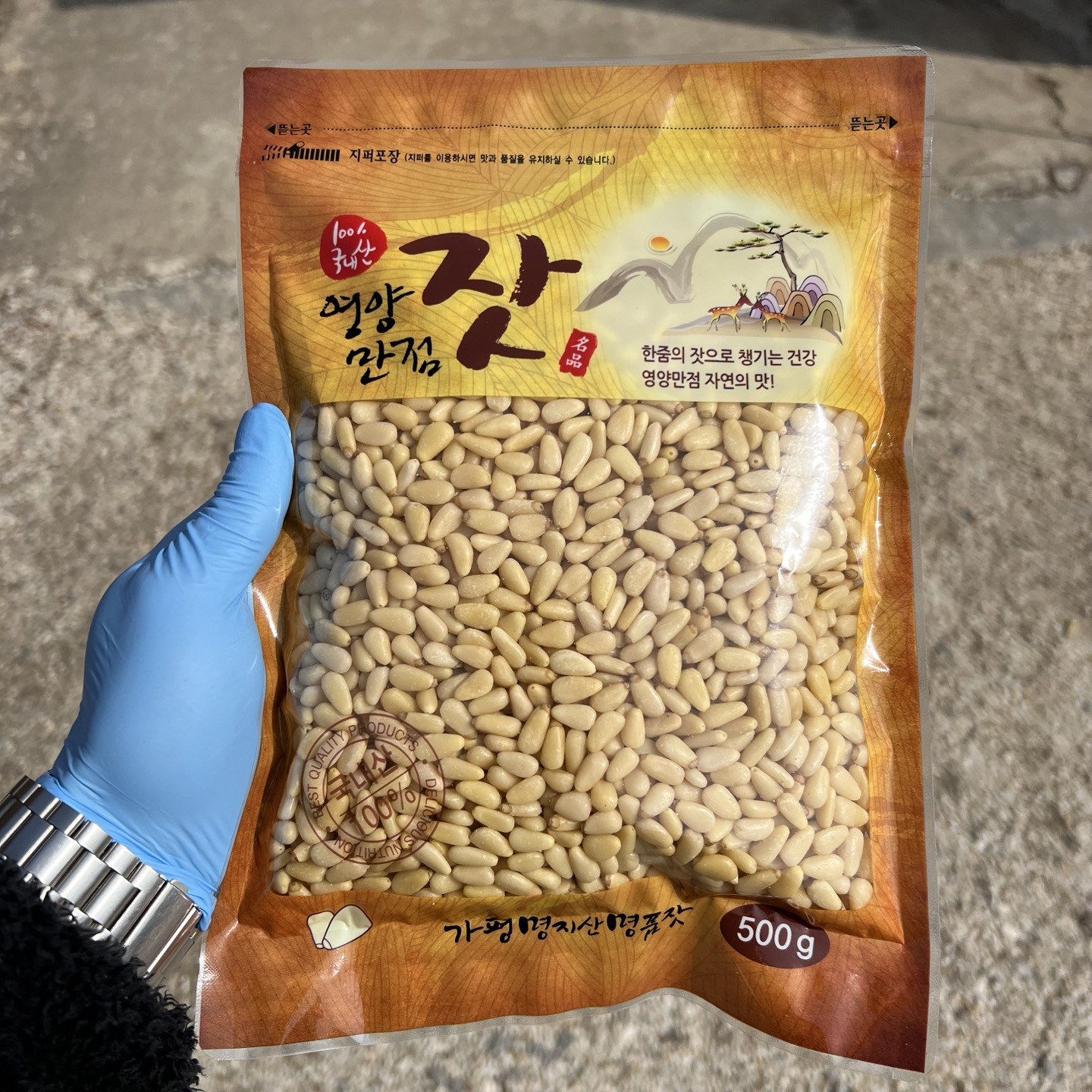 가평잣4