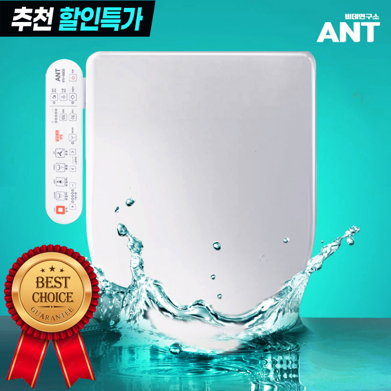 앤트비데4