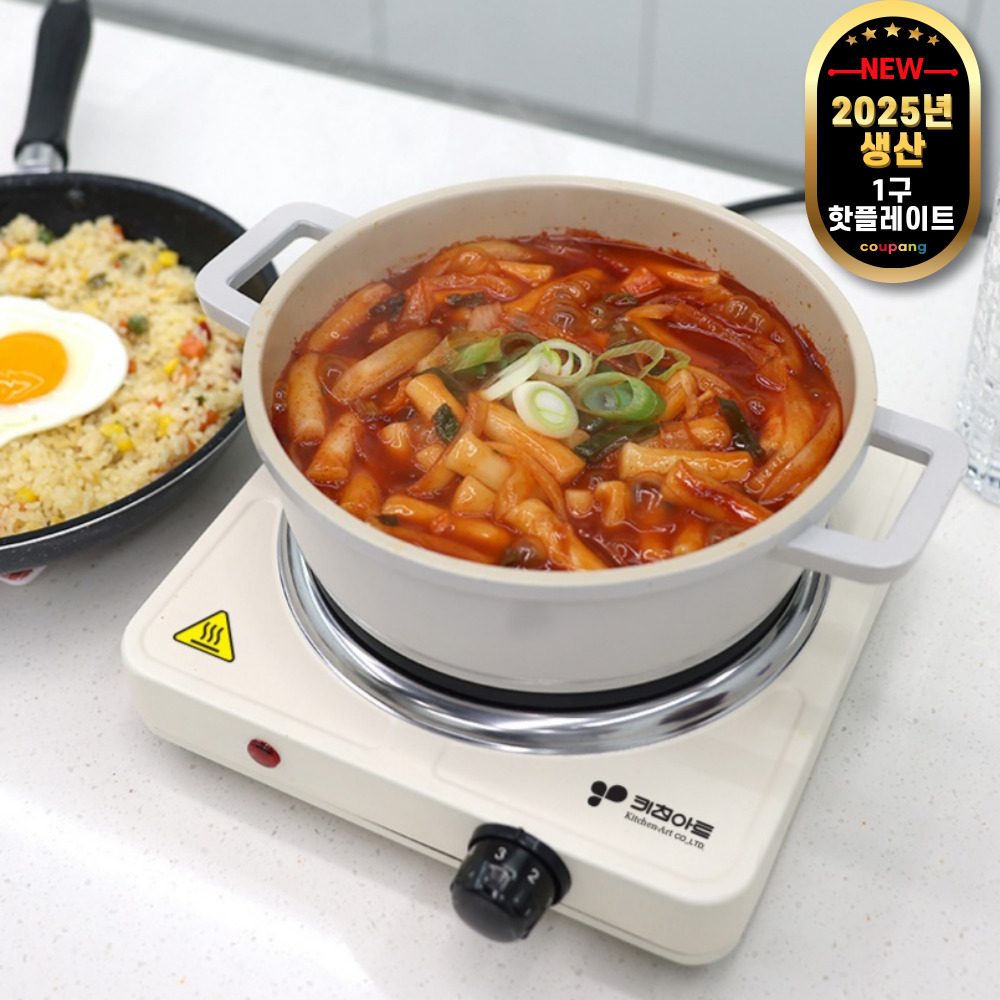 대형 석유난로
