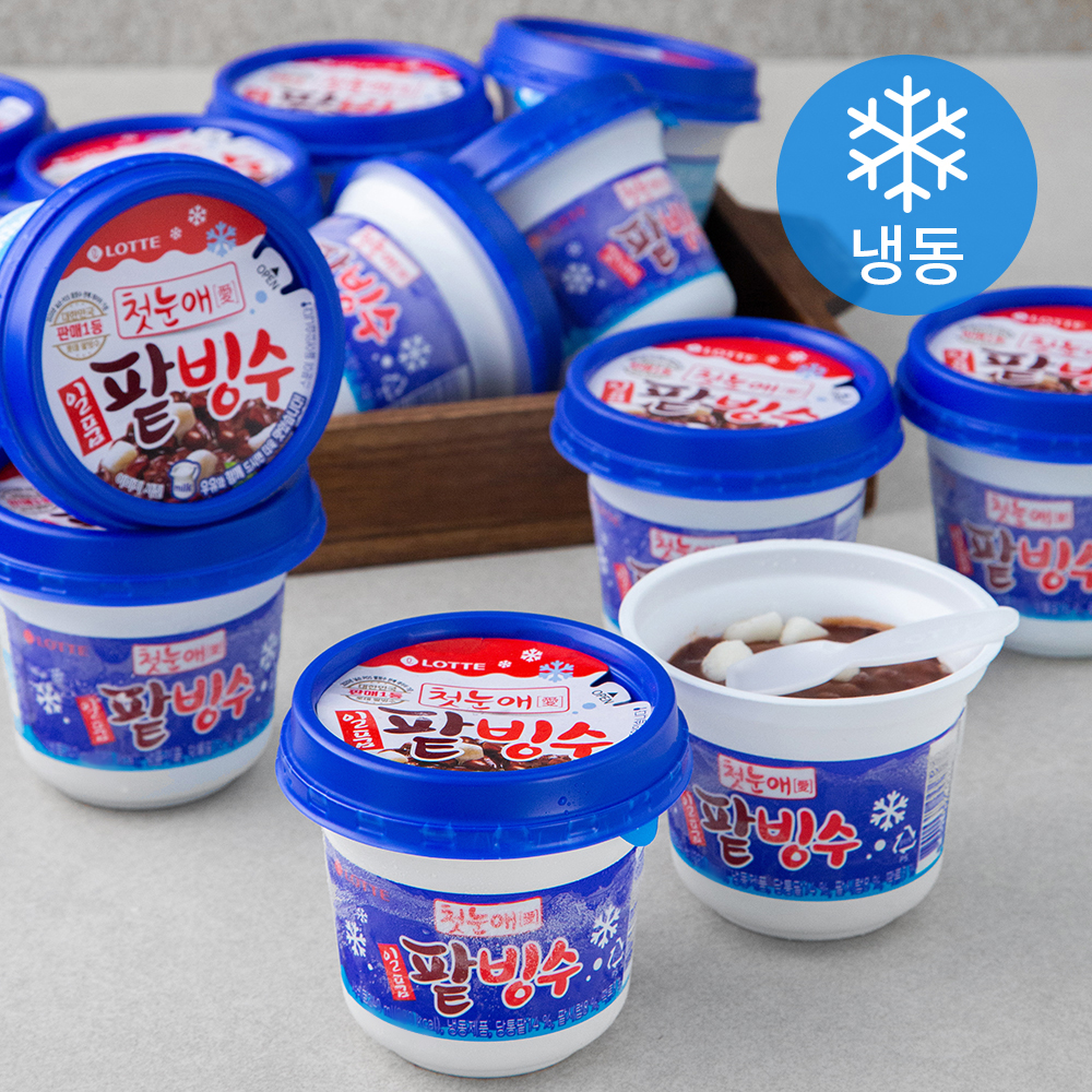 팥빙수4