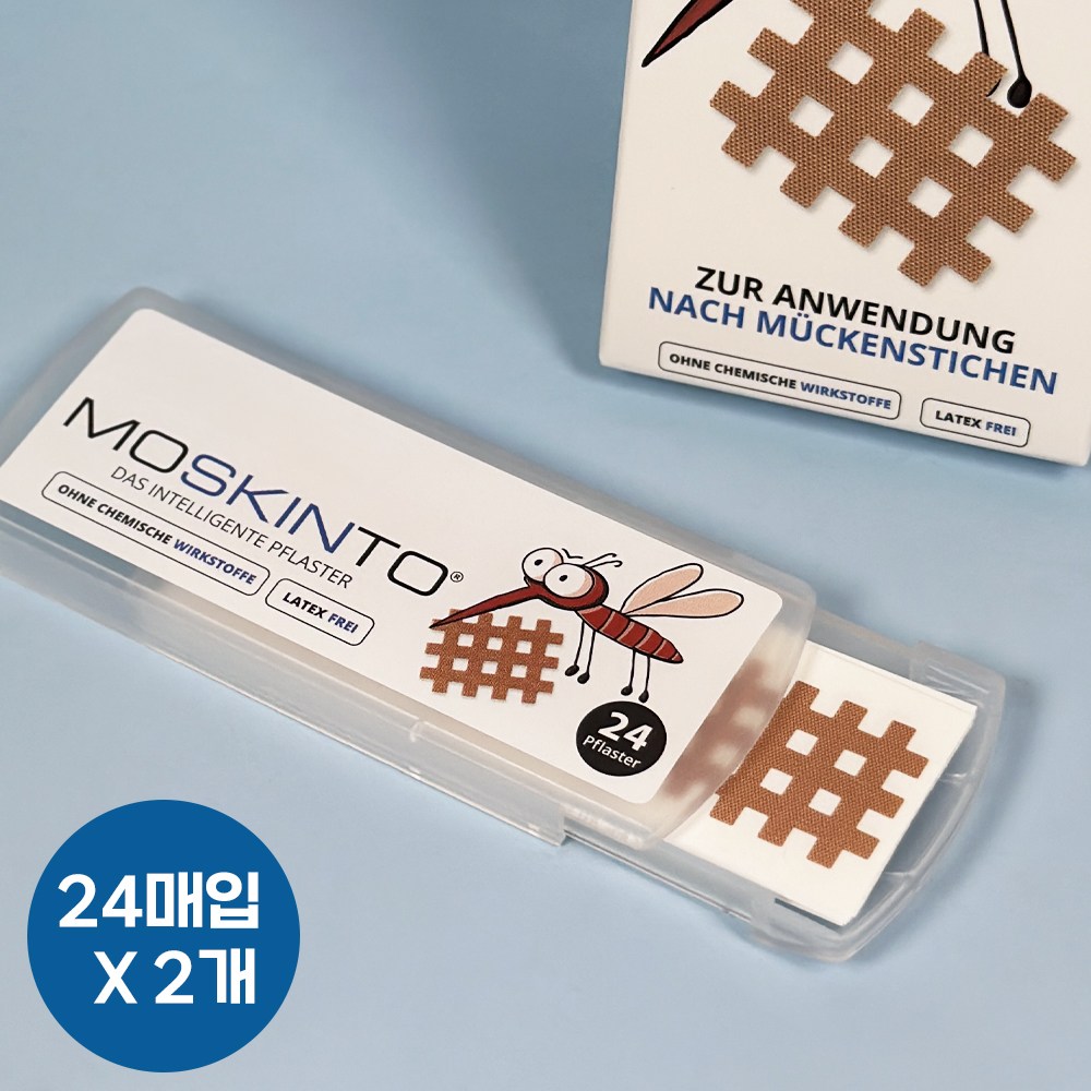 모스킨토4