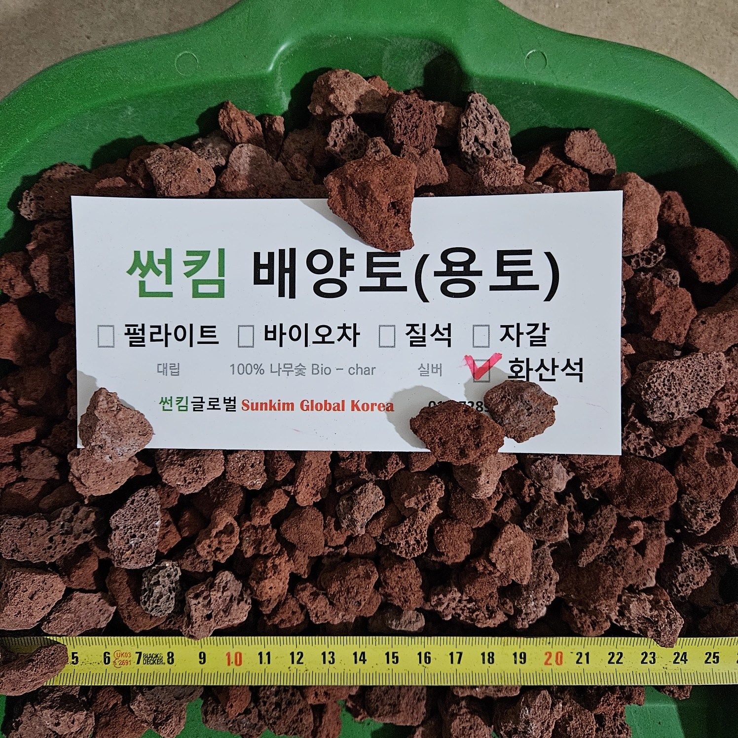 호피석4