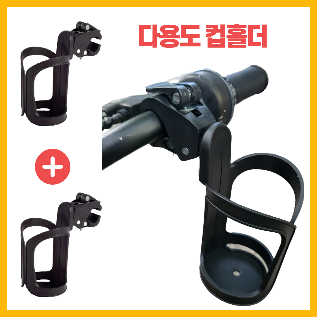 유모차 정리백