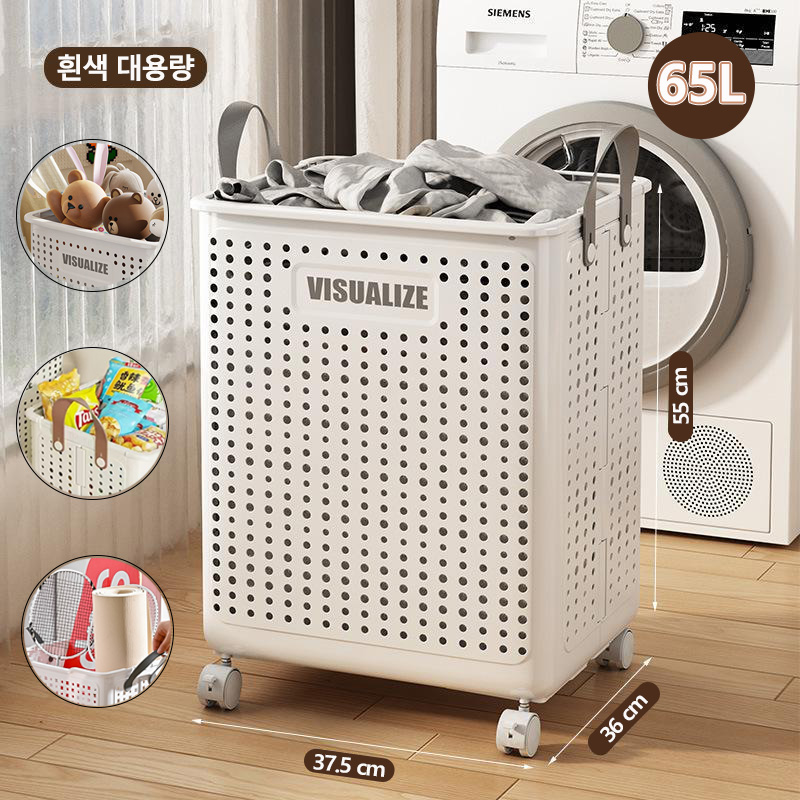 덮개형 빨래바구니