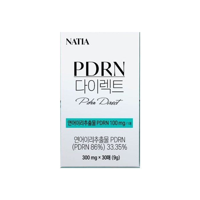먹는pdrn4