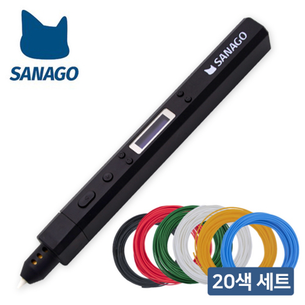 무선 3D펜