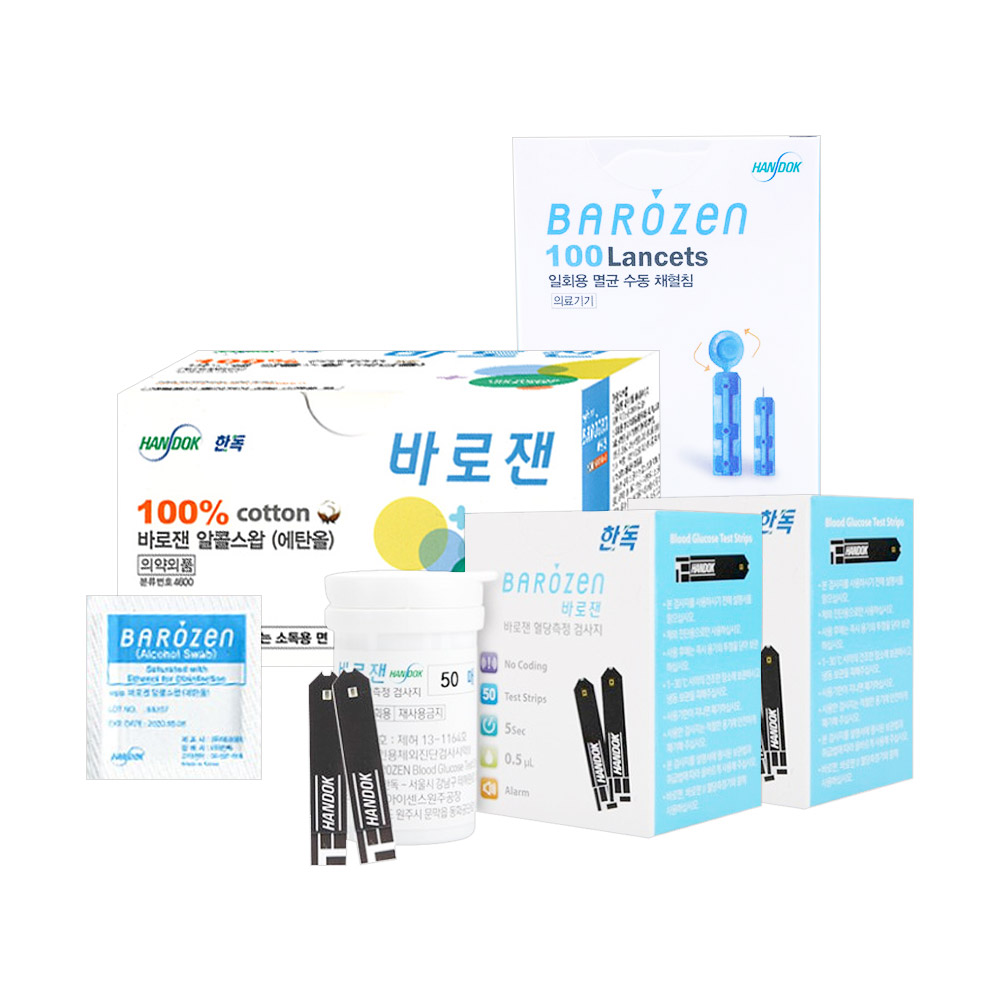 당뇨 환자용 간식