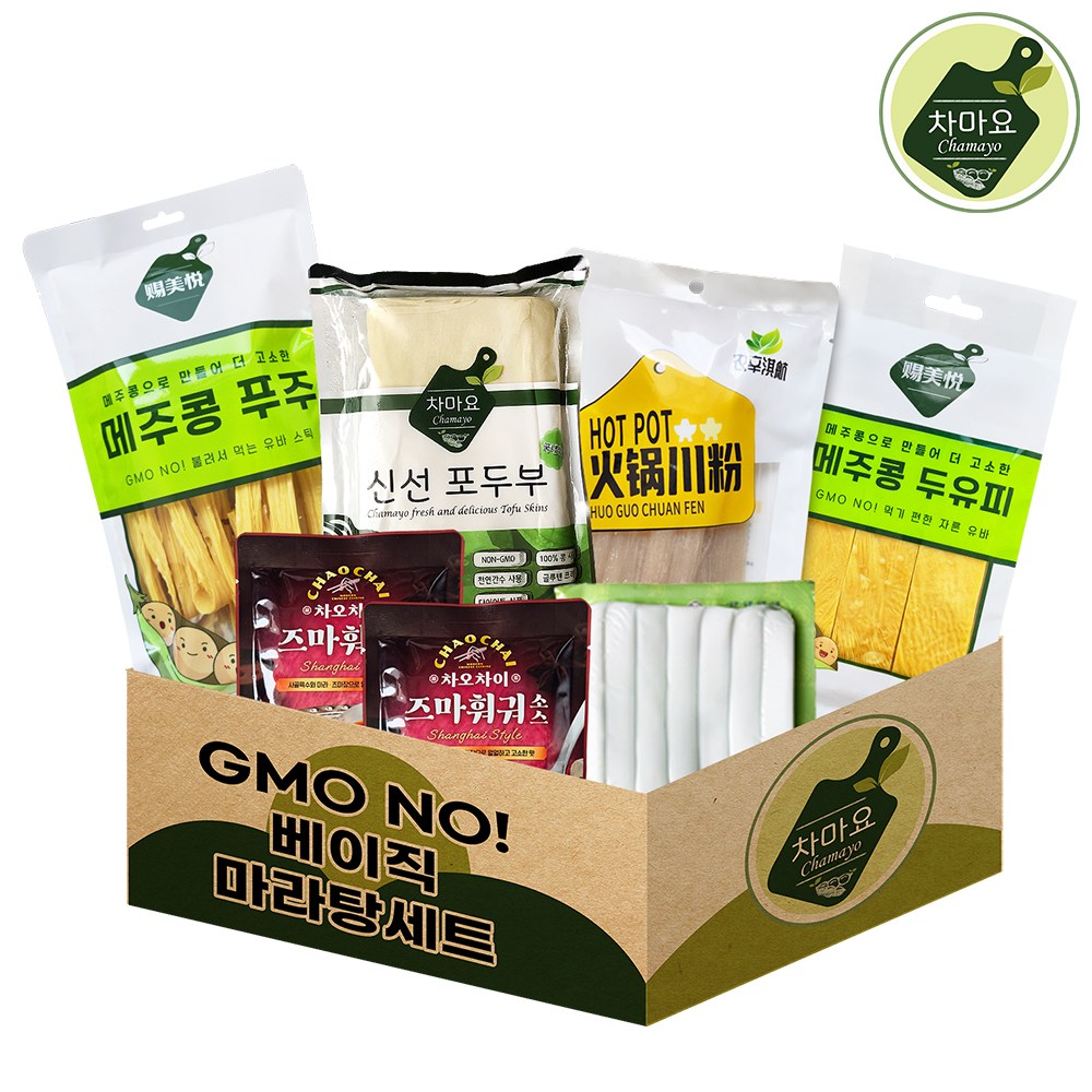 마라탕밀키트4