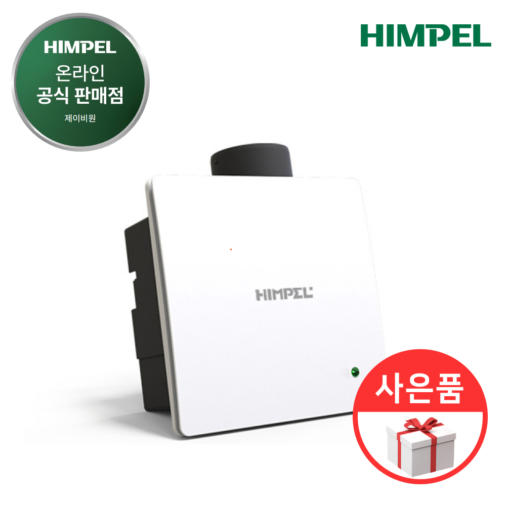 초슬림 디자인 환풍기