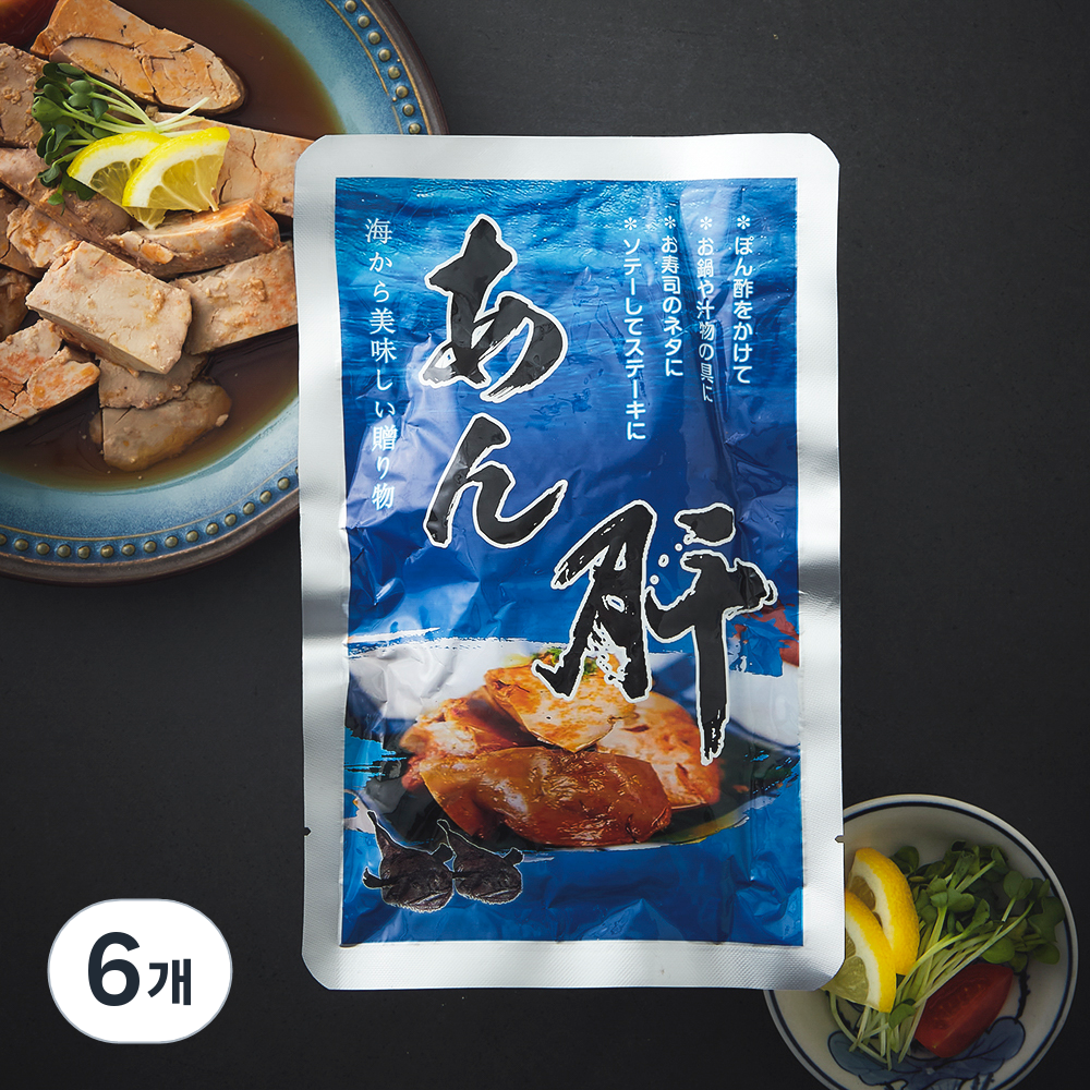 안키모4