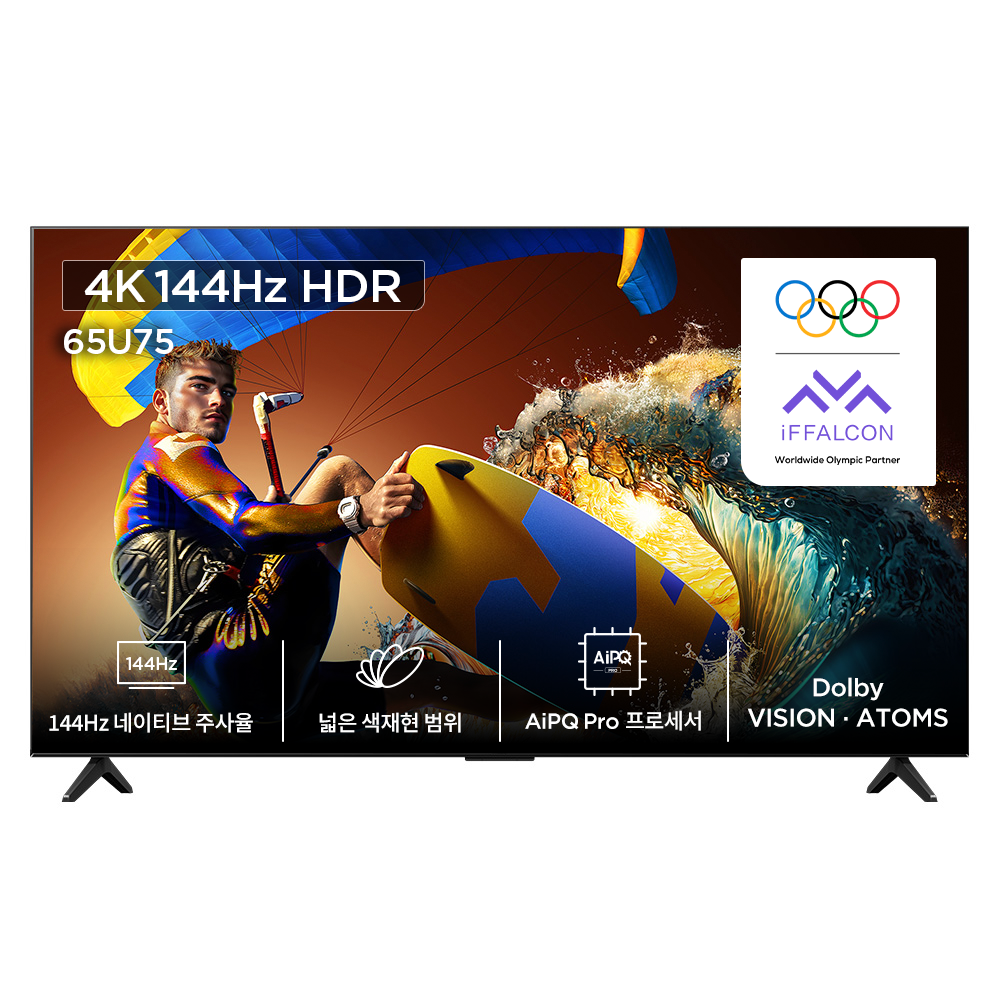 65인치tv4
