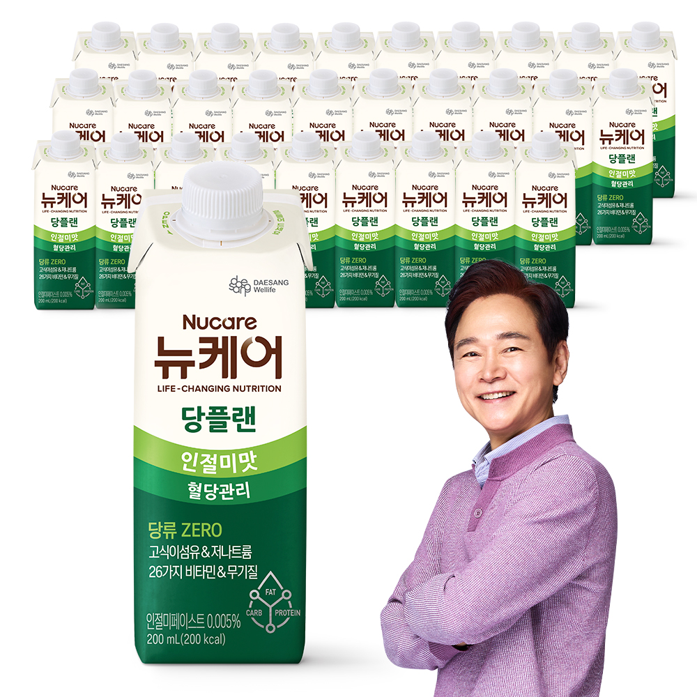 뉴케어 골드