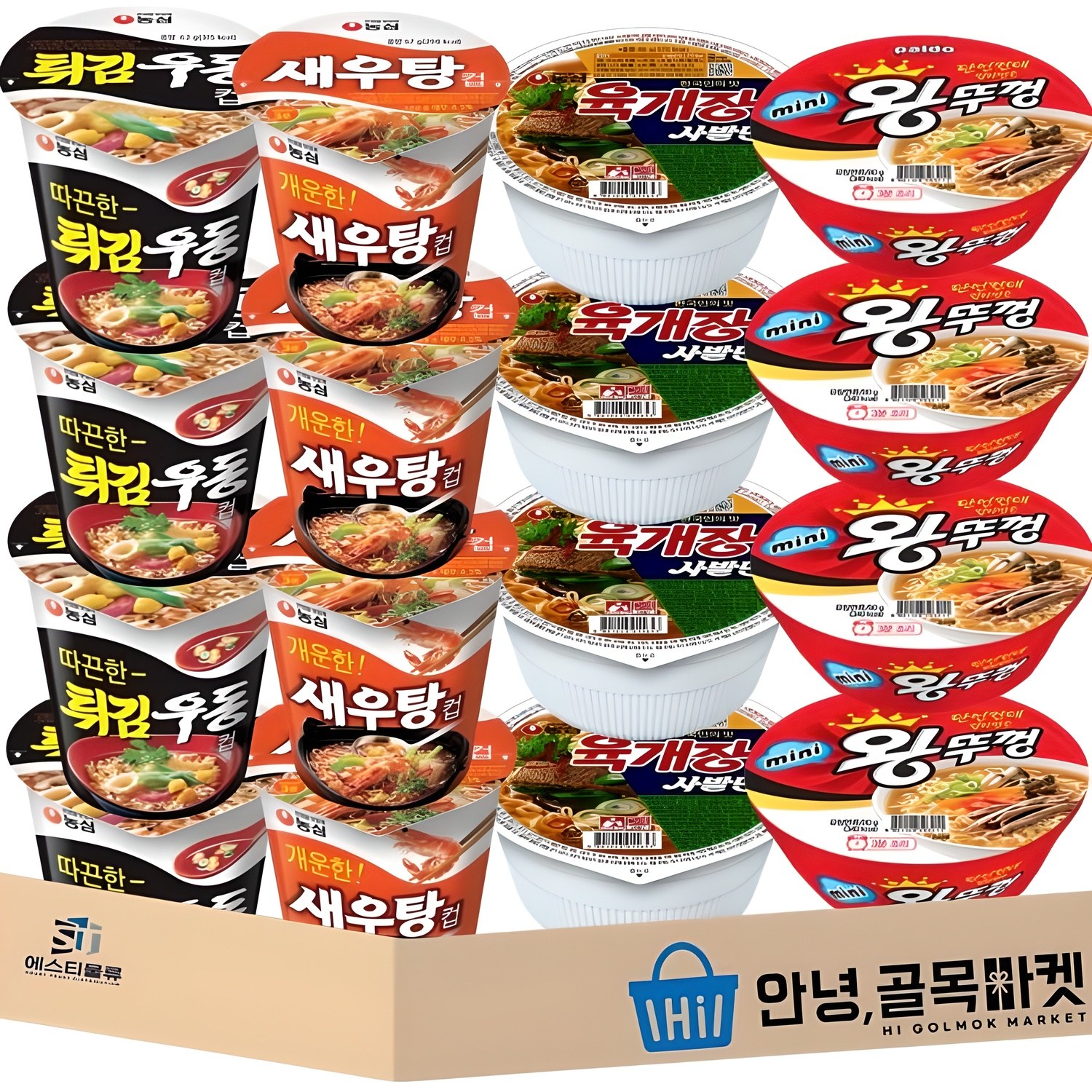육개장사발면4